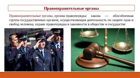 В случае крайней необходимости, обратитесь в правоохранительные органы