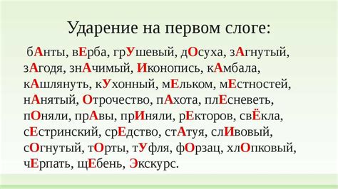 В чем разница между словами "грушевый" и "грушовый"?