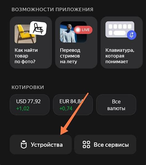 Где можно найти уникальный идентификатор устройства Xiaomi?