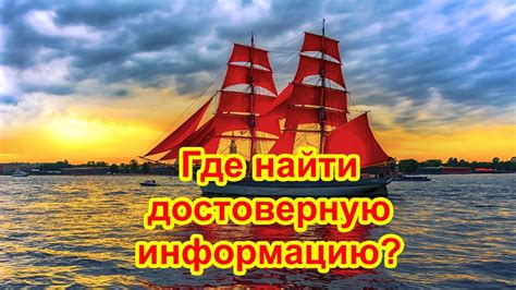 Где найти достоверную информацию о коде общественно-значимого объекта по ИНН?