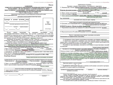 Где найти информацию о доступной квоте для операции, указанной в номере талона?