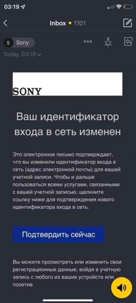 Где найти свой уникальный идентификатор PlayStation Network на игровой приставке