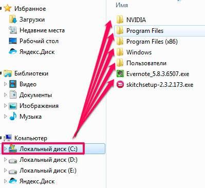 Где находится директория с расширениями для Гаррис Мода на вашем компьютере?