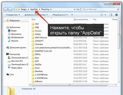 Где находится скрытая папка Appdata на компьютере с операционной системой Mac?