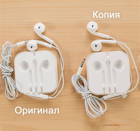 Где приобрести подлинные проводные на наушники от Apple без риска подделки?