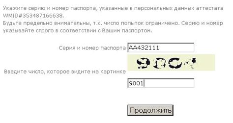 Где проверять достоверность информации при восстановлении доступа к кошельку?