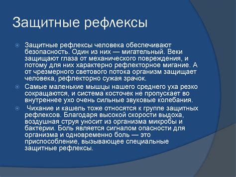 Генезис наклона головы у зайца: врожденное или приобретенное?