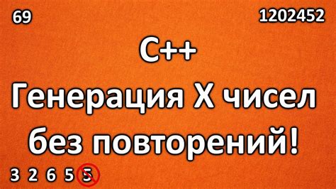 Генерация рандомных символьных цепочек нужной длины