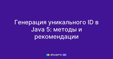 Генерация своего уникального сертификата