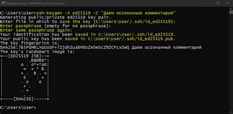 Генерация SSH-ключей в терминале