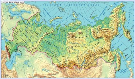 Географические особенности России: от гор до морей