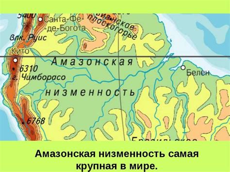 Географические особенности и показатели при оценке соседней местности