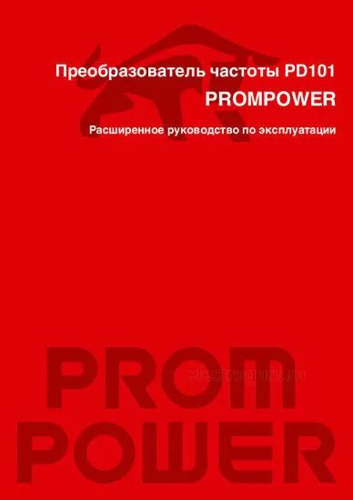 Глава 4: Расширенное руководство по согласованию контактов