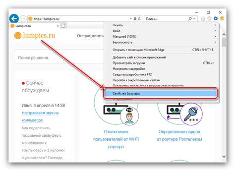 Главные настройки браузера для онлайн-соединения