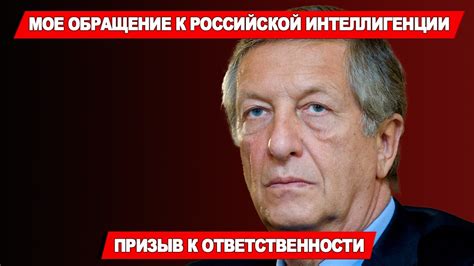 Гончаров о мешканине как отражении проблем российской интеллигенции