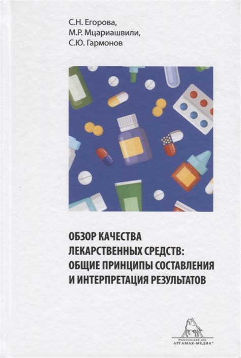 Гороскопы: принципы составления и интерпретация