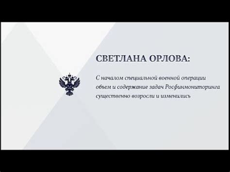 Государственный контроль: меры по противодействию нелегальным операциям