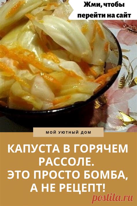 Готовим вкусную соленую капусту без специального оборудования