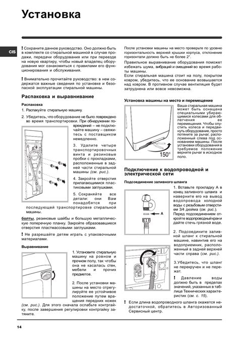 Готовим принтер к работе: распаковка и подключение к электрической сети