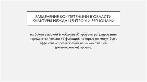 Готовьтесь к успешному прокачиванию своих компетенций в области международных взаимоотношений