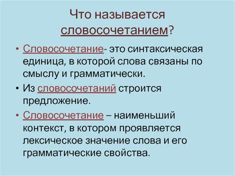 Грамматические особенности слова "неоплачено"