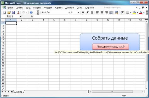 Группировка всех документов в одну директорию