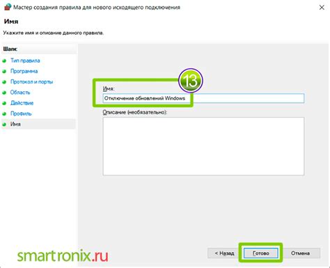 Дайте оператору время обработать запрос на отключение