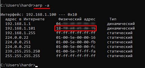 Данные, доступные по IP-адресу в локальной сети