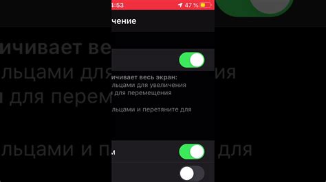 Деактивация функции "Видеоподсказки" на iPhone: пошаговая инструкция