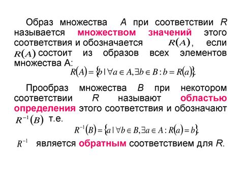 Декартово произведение: путь к прозорливости в принятии решений