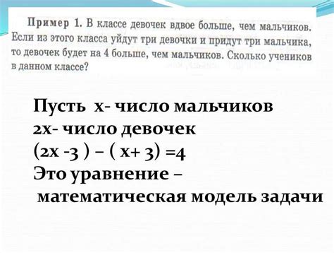 Демонстрация эффективного использования математической формулы