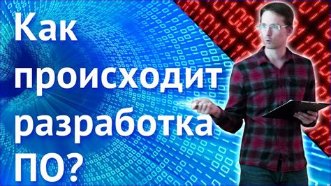 Дефектное программное обеспечение как причина проблемы