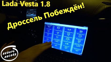 Диагностика возможных проблем с работой двигателя автомобиля Lada Vesta