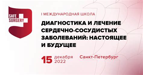 Диагностика и лечение сердечно-сосудистых заболеваний: значимость суточного измерения АД и ЭКГ