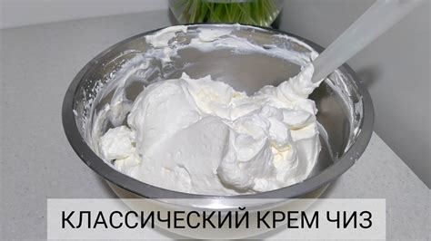 Добавление ароматического вкуса в домашний кремчиз