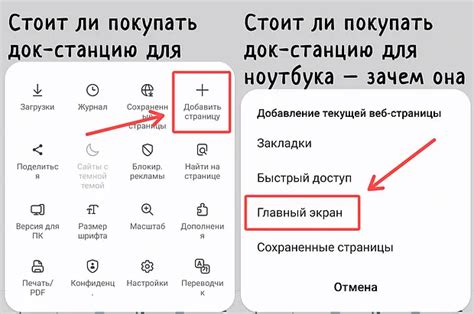 Добавление виджета "Сердце" на главный экран