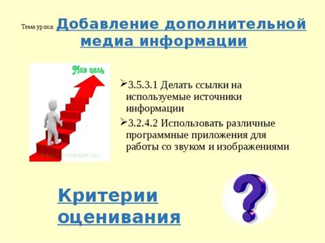 Добавление дополнительной информации в структуру