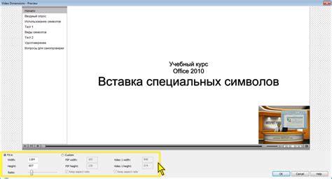 Добавление дополнительной информации и настройка параметров кодировки