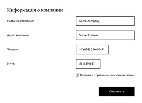 Добавление дополнительной информации к запросу