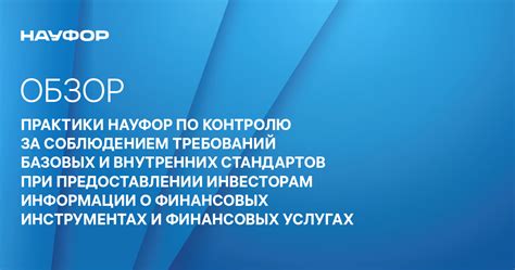 Добавление информации о продукции и услугах