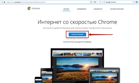 Добавление и установка свежих шрифтов в браузер Google Chrome