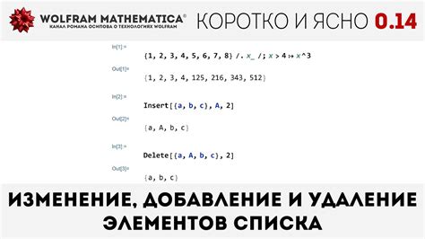 Добавление мелких элементов и уникальности