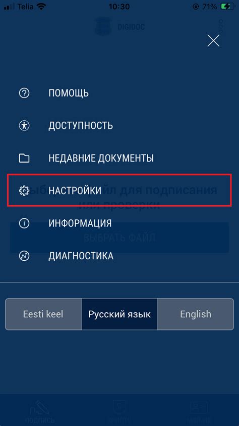 Добавление новых игроков и установка уникального идентификатора в профилях