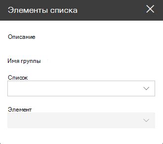 Добавление раскрывающегося меню на веб-страницу