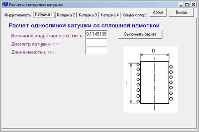 Добавление элементов для формирования контура конструкции