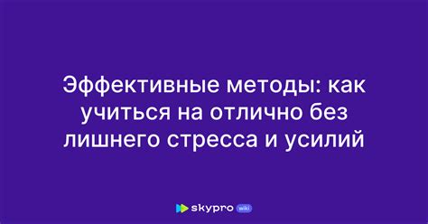 Довольствуйтесь результатом: наслаждайтесь Мивиной без лишнего времени и усилий