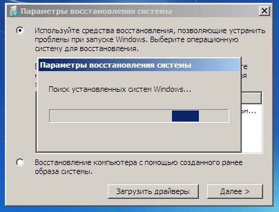 Дождитесь, пока диск пропадет внутри устройства