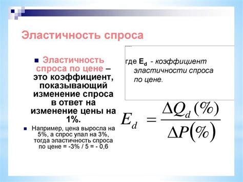 Доказательство динамического движения вещества на микроуровне