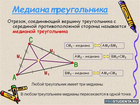 Доказательство средней линии треугольника через медианы