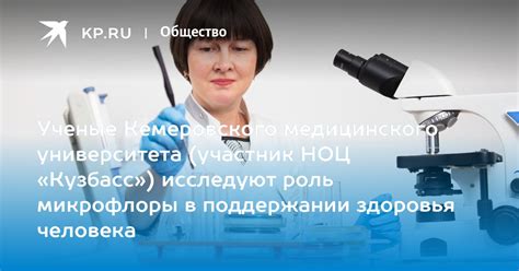 Доктор, источник надежды: роль медицинского специалиста в поддержании пациента